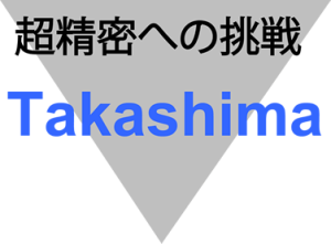 TAKASHIMA shop logo